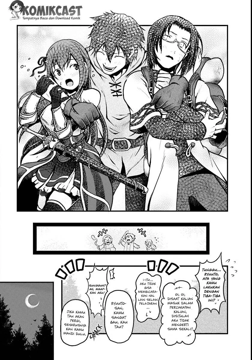 Murabito Desu ga Nani ka? Chapter 01