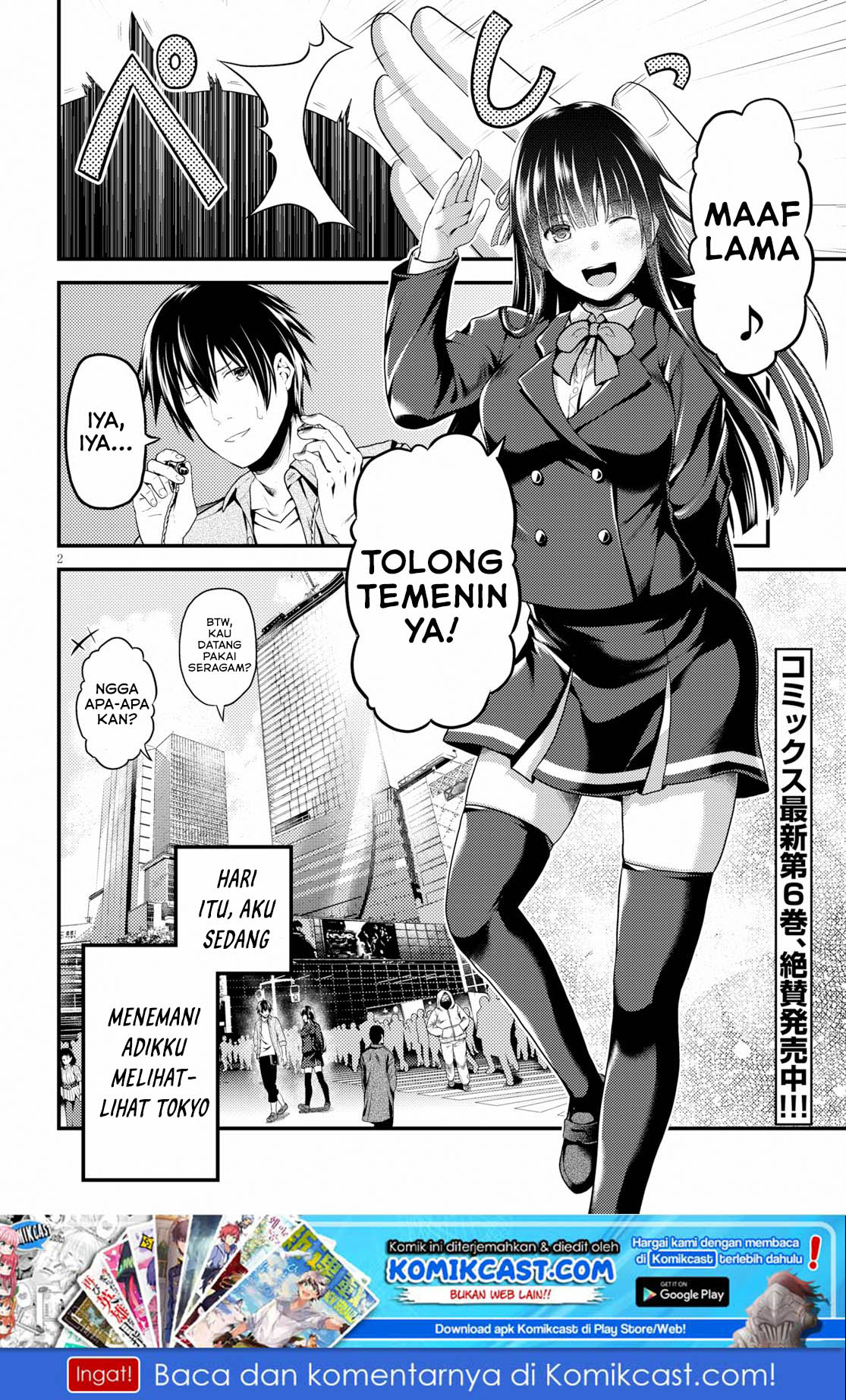 Murabito Desu ga Nani ka? Chapter 32.5