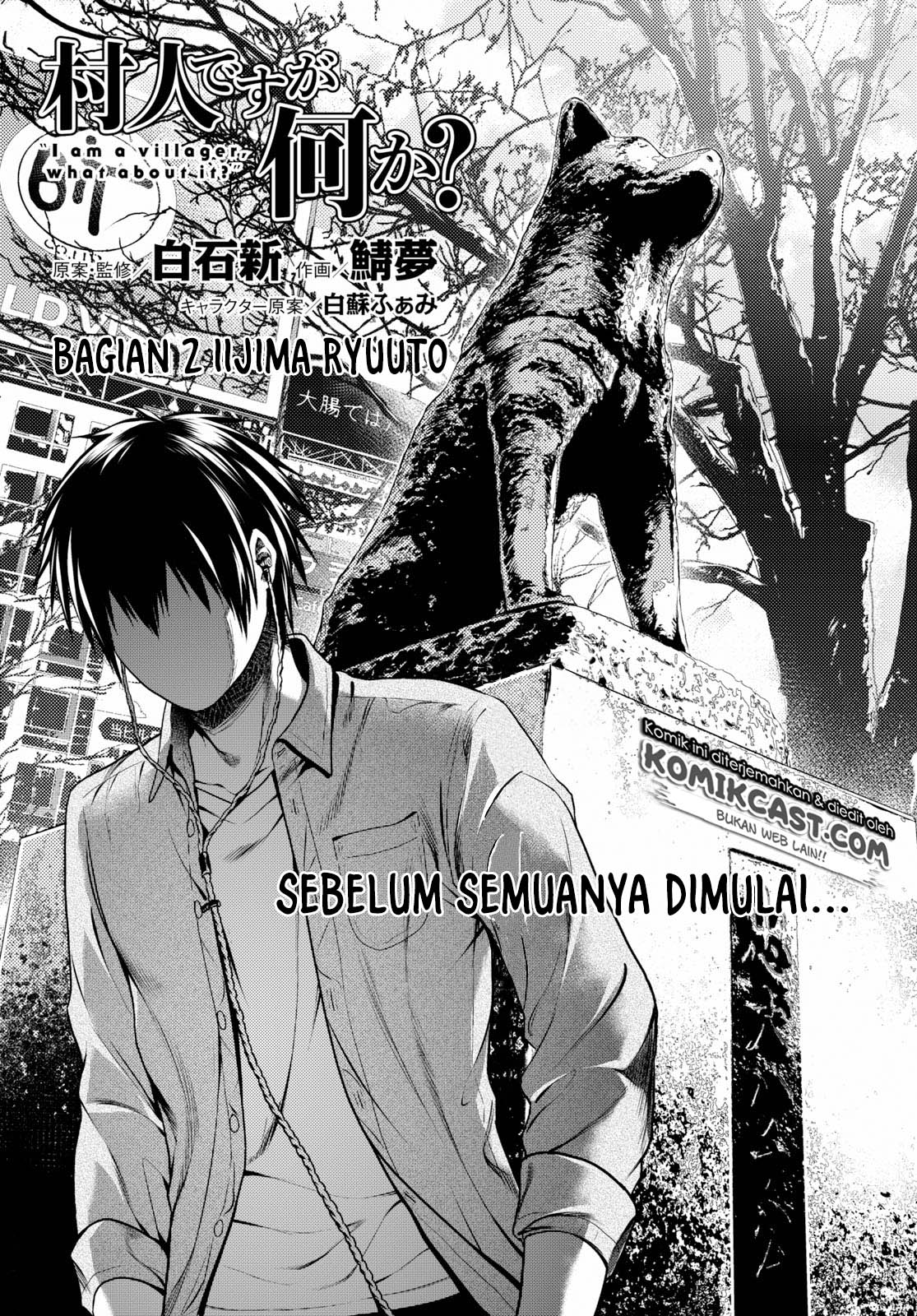 Murabito Desu ga Nani ka? Chapter 32.5