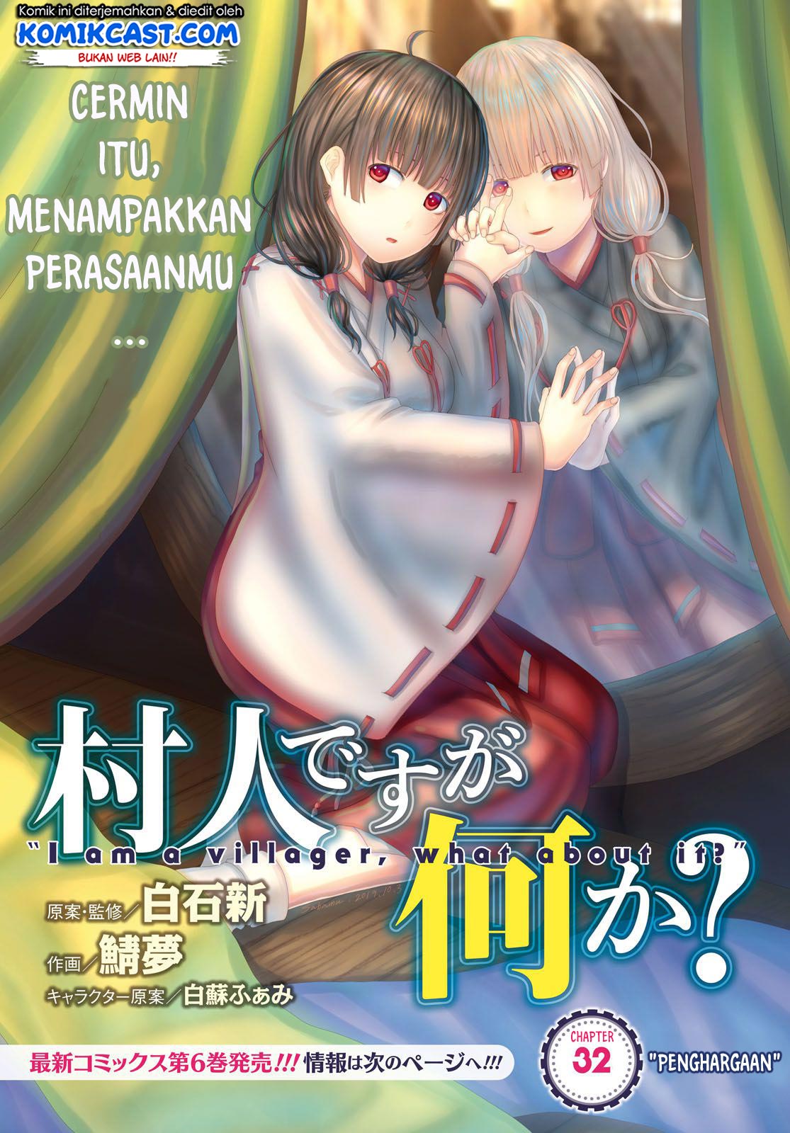 Murabito Desu ga Nani ka? Chapter 32