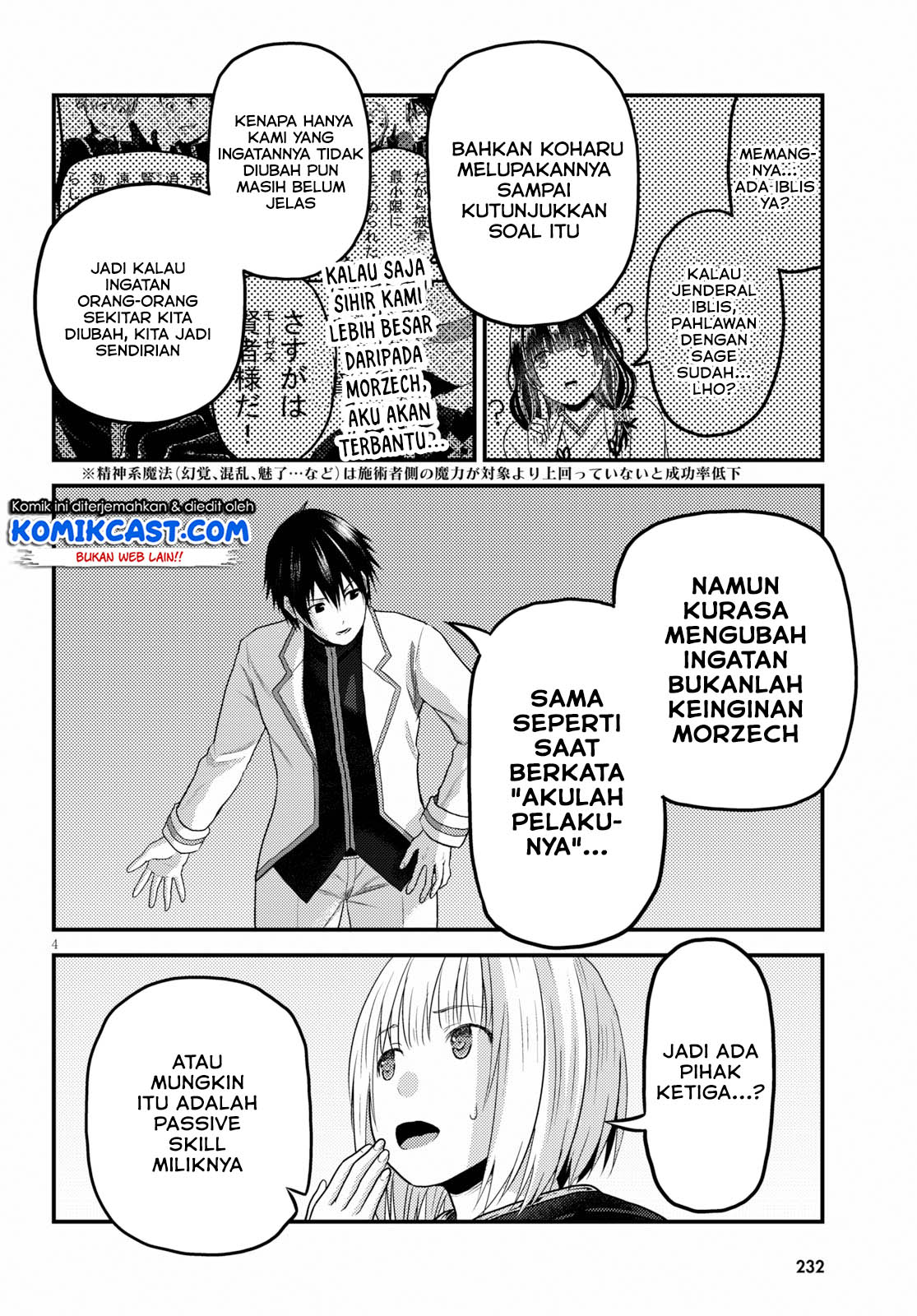 Murabito Desu ga Nani ka? Chapter 33