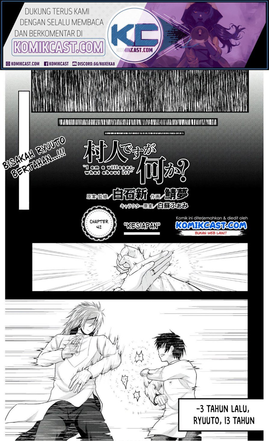 Murabito Desu ga Nani ka? Chapter 42