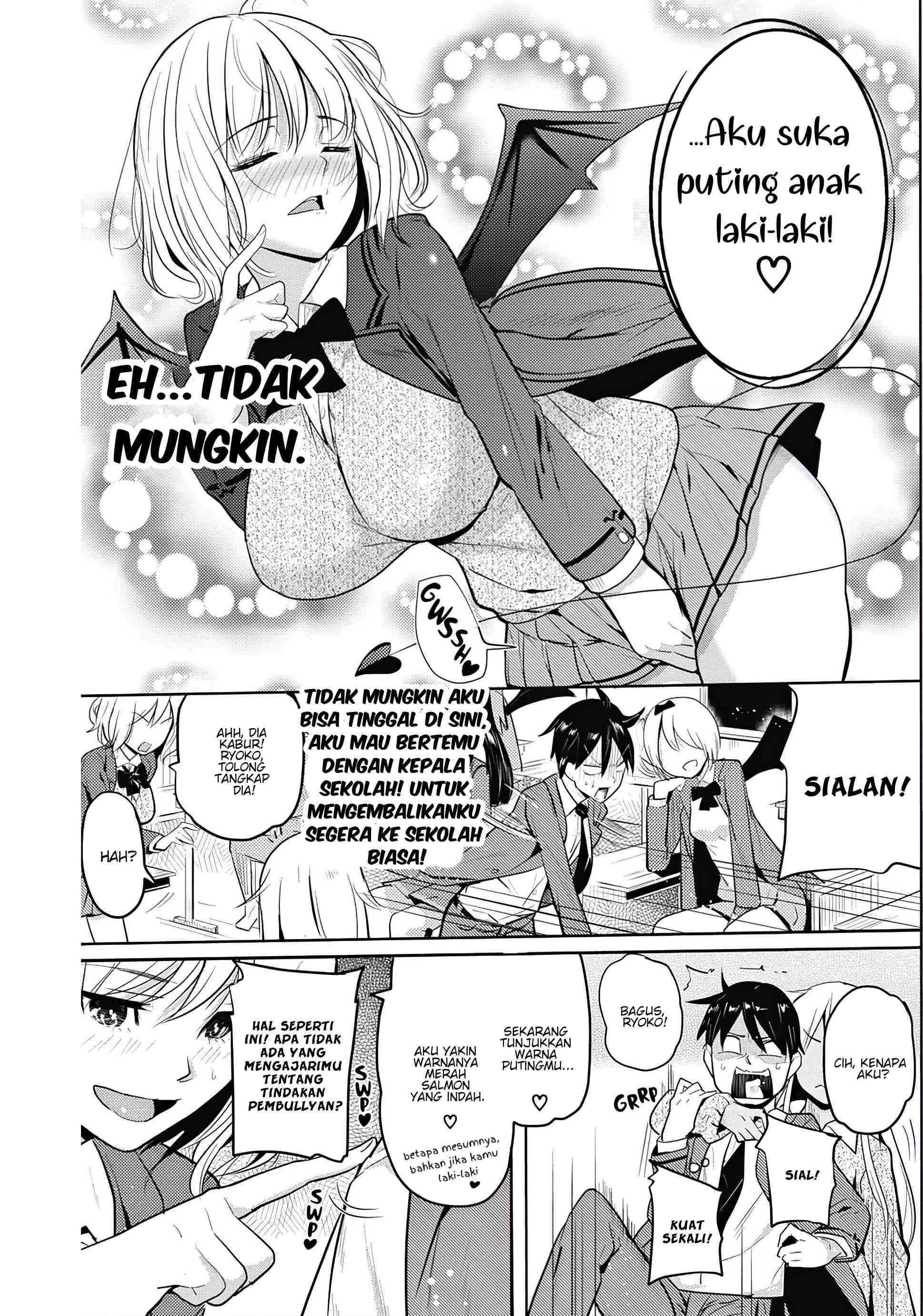 Succubus Gakuen no Inu!! Chapter 1