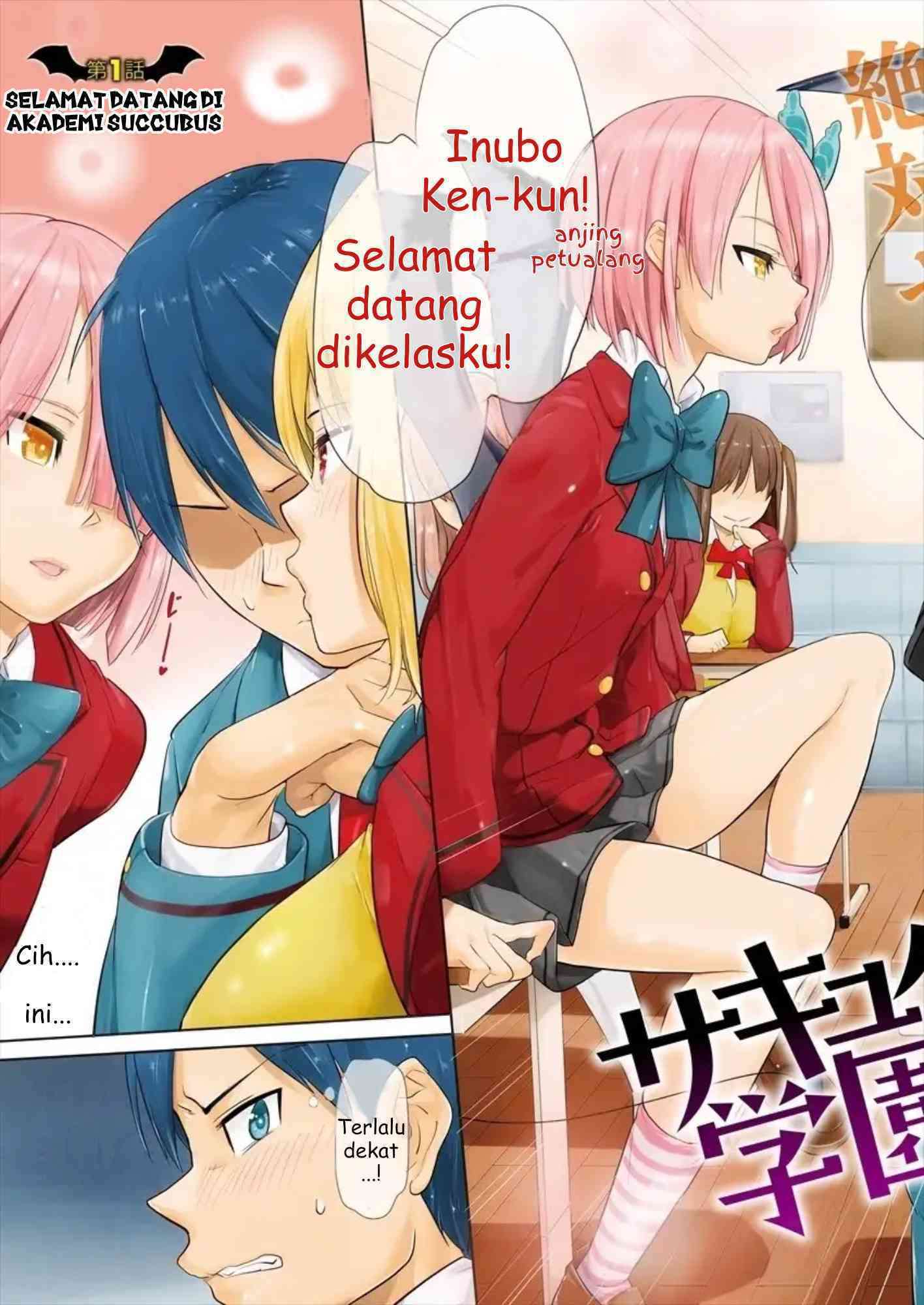 Succubus Gakuen no Inu!! Chapter 1