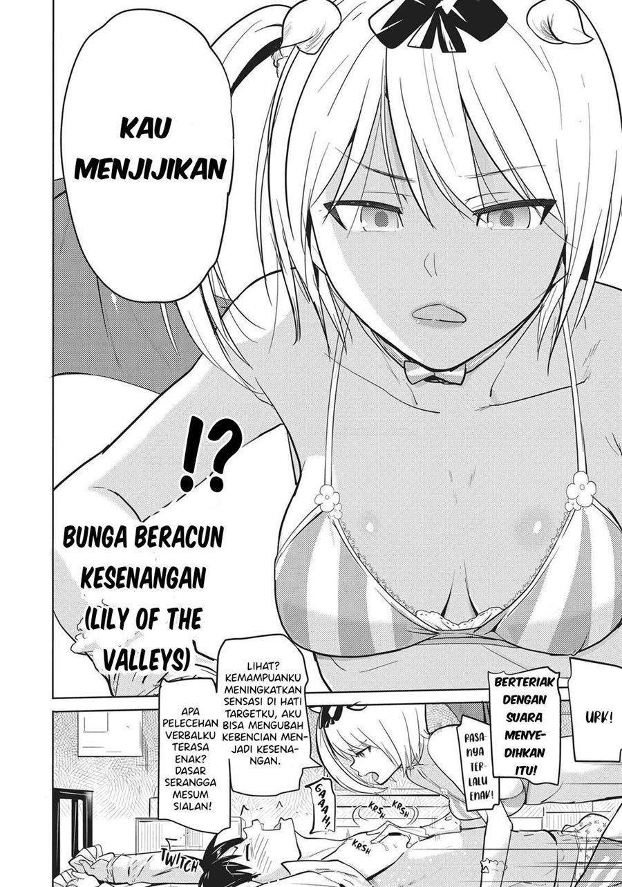 Succubus Gakuen no Inu!! Chapter 6