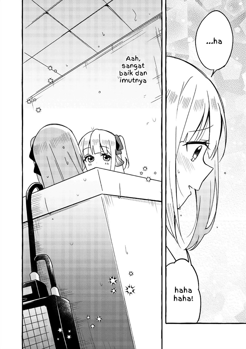 Ningen no Ane to Era Kokyuu no Imouto Chapter 1