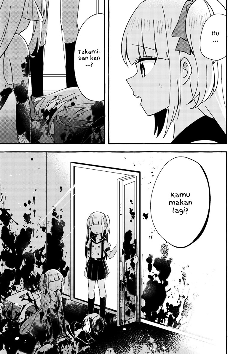 Ningen no Ane to Era Kokyuu no Imouto Chapter 3