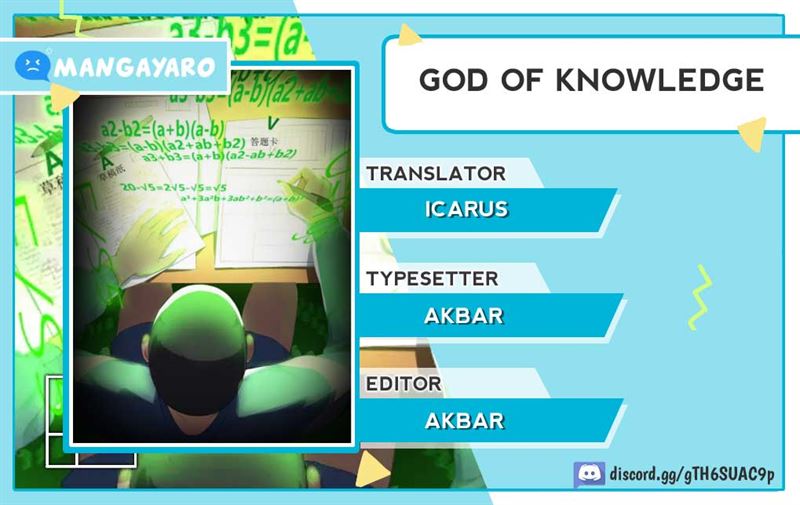God Of Knowledge Chapter 5