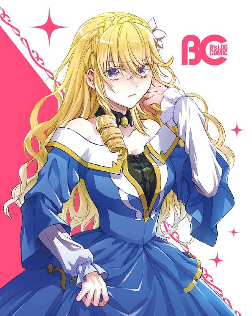 Tsundere Akuyaku Reijou Liselotte to Jikkyou no Endo-kun to Kaisetsu no Kobayashi-san Chapter 14.2