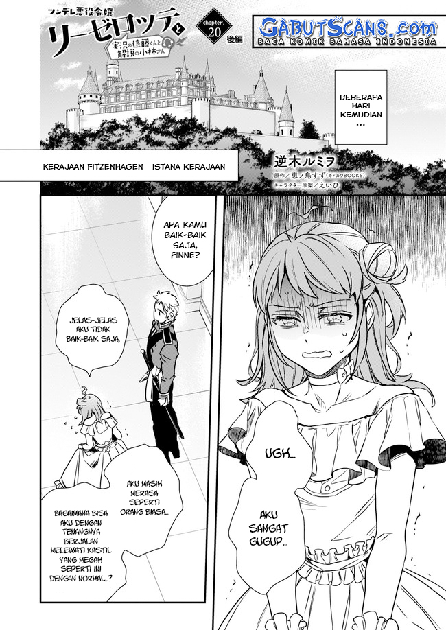 Tsundere Akuyaku Reijou Liselotte to Jikkyou no Endo-kun to Kaisetsu no Kobayashi-san Chapter 20