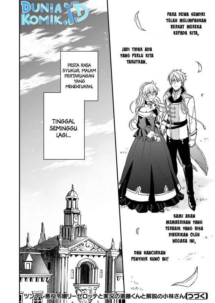 Tsundere Akuyaku Reijou Liselotte to Jikkyou no Endo-kun to Kaisetsu no Kobayashi-san Chapter 26