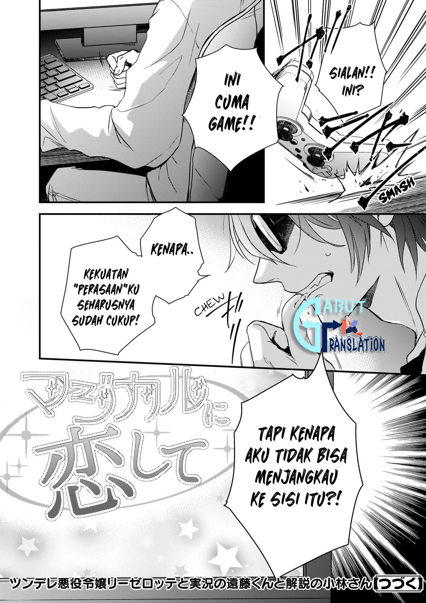 Tsundere Akuyaku Reijou Liselotte to Jikkyou no Endo-kun to Kaisetsu no Kobayashi-san Chapter 5