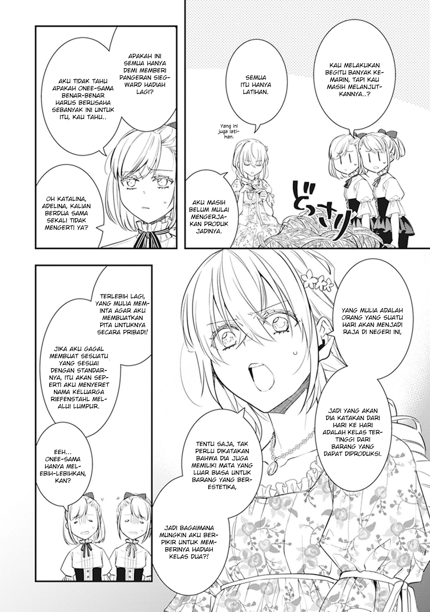 Tsundere Akuyaku Reijou Liselotte to Jikkyou no Endo-kun to Kaisetsu no Kobayashi-san Chapter 9.5