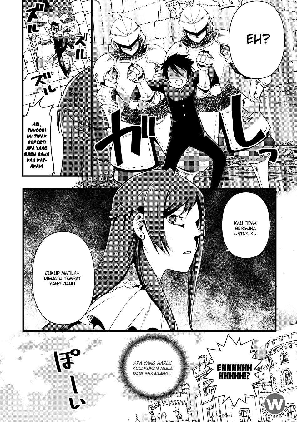 Suterare Yuusha wa Kitakuchuu Chapter 1