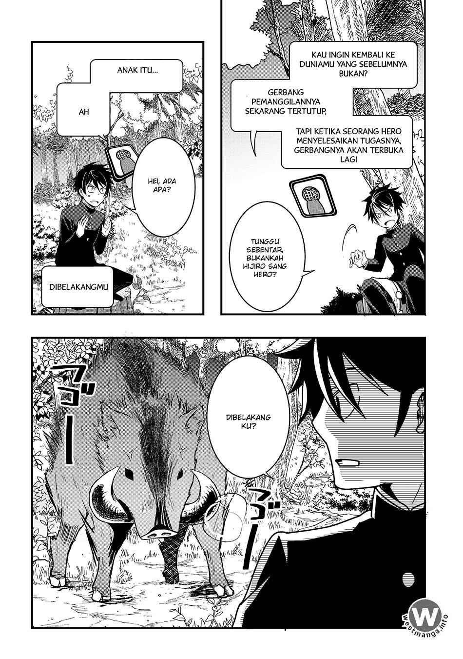 Suterare Yuusha wa Kitakuchuu Chapter 1