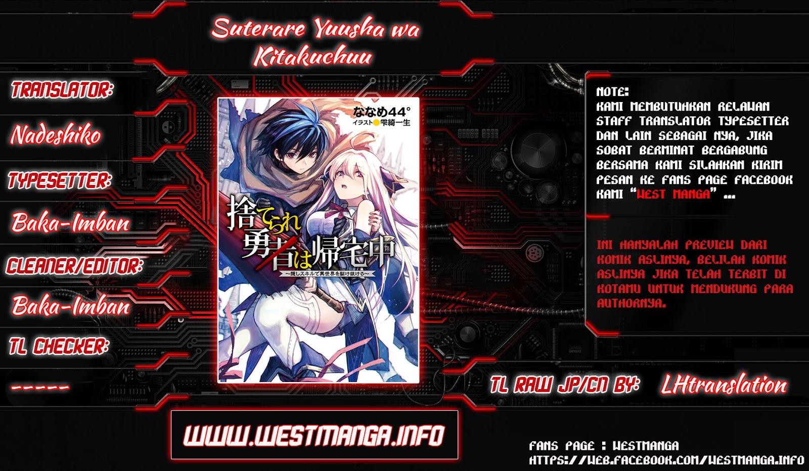 Suterare Yuusha wa Kitakuchuu Chapter 2.5-3.1