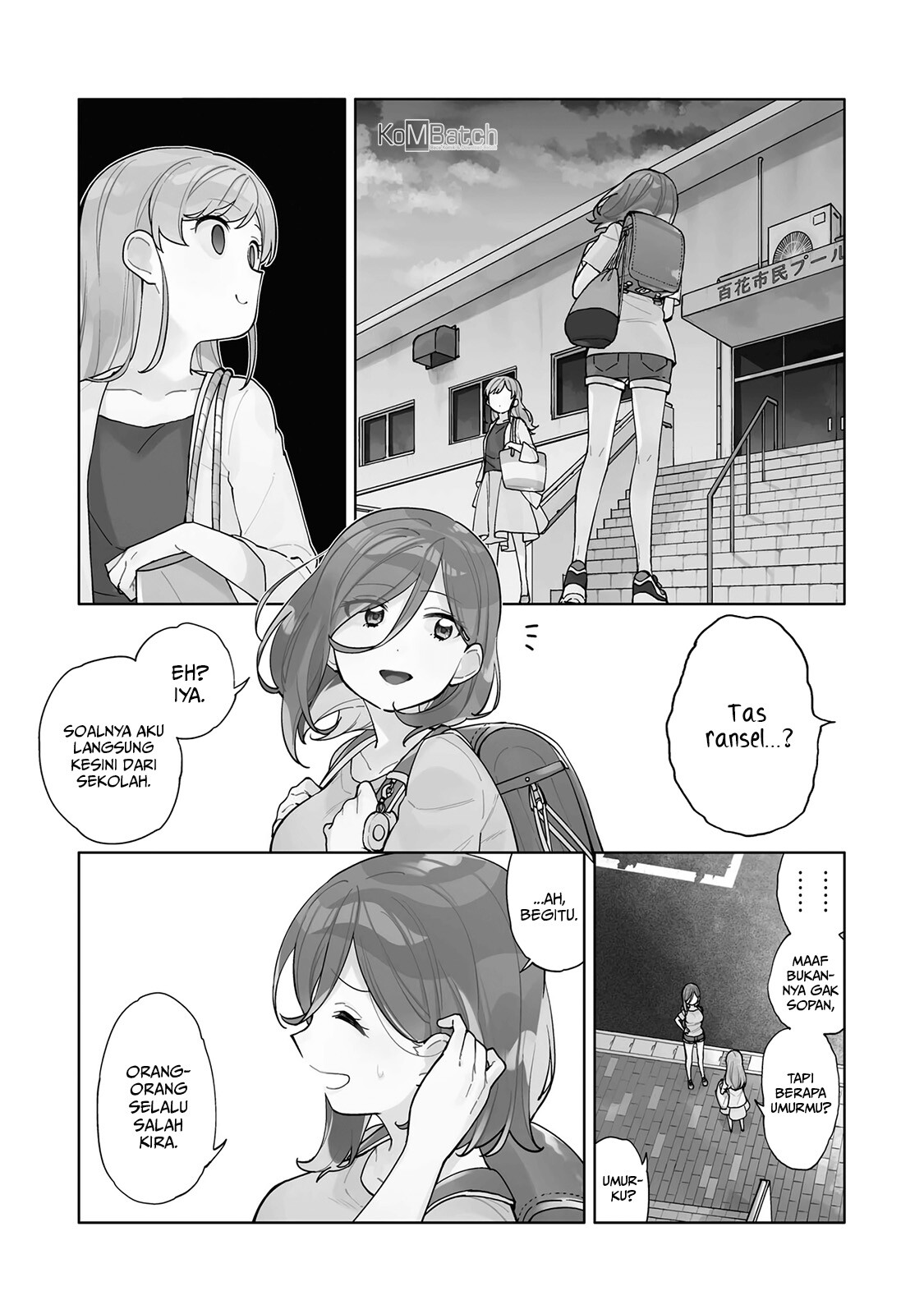 Kiwotsukenayo, Onee-san. Chapter 1