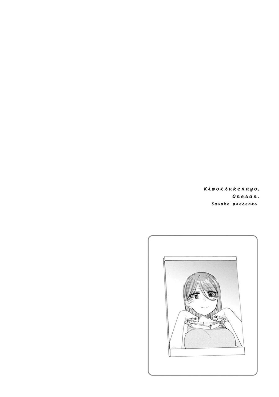 Kiwotsukenayo, Onee-san. Chapter 10