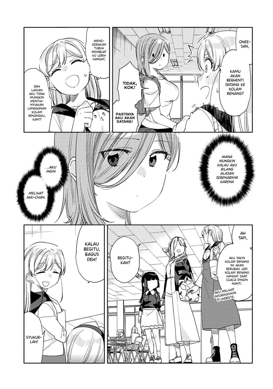 Kiwotsukenayo, Onee-san. Chapter 11