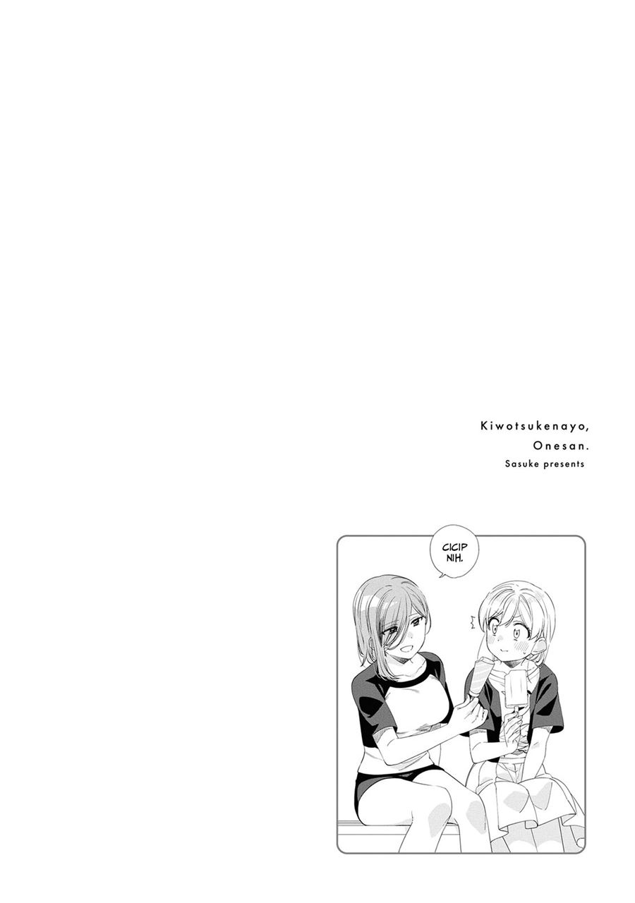 Kiwotsukenayo, Onee-san. Chapter 3