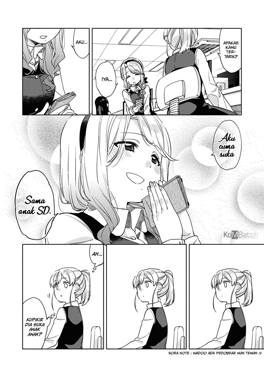 Kiwotsukenayo, Onee-san. Chapter 3