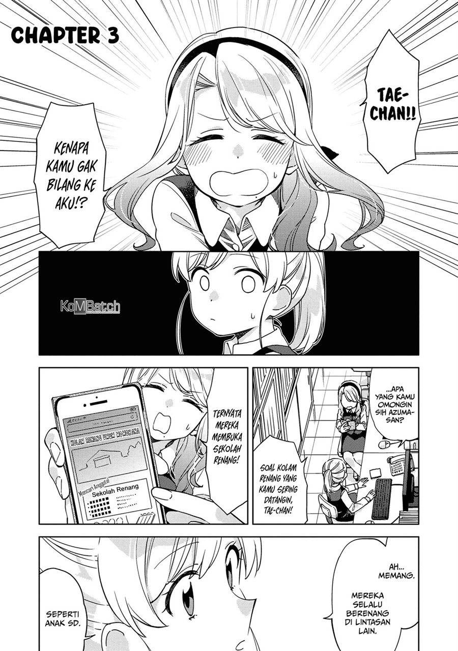 Kiwotsukenayo, Onee-san. Chapter 3