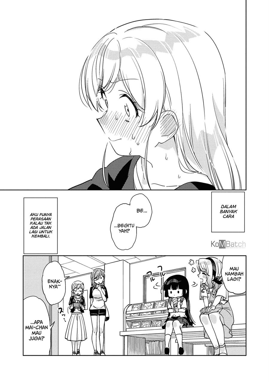 Kiwotsukenayo, Onee-san. Chapter 3