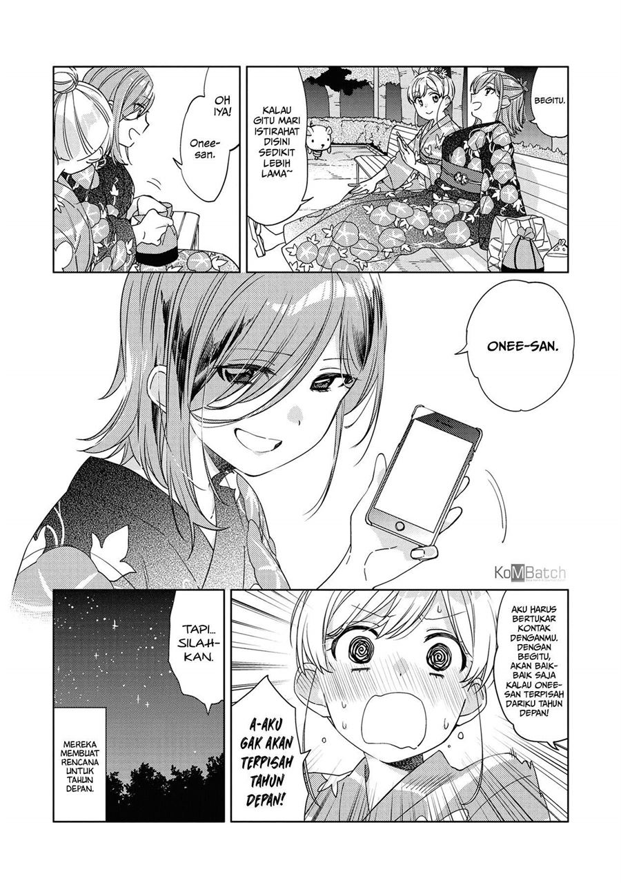 Kiwotsukenayo, Onee-san. Chapter 5