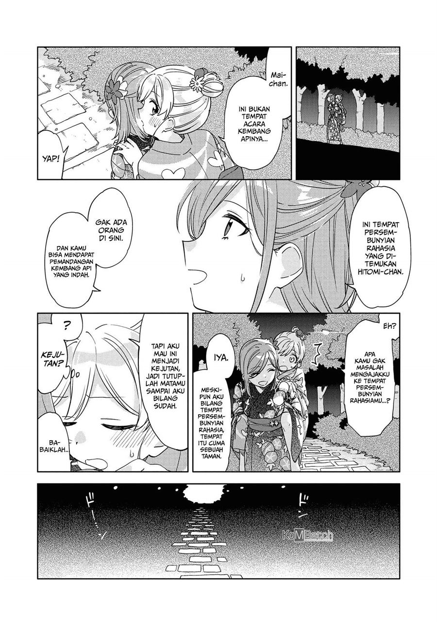 Kiwotsukenayo, Onee-san. Chapter 5