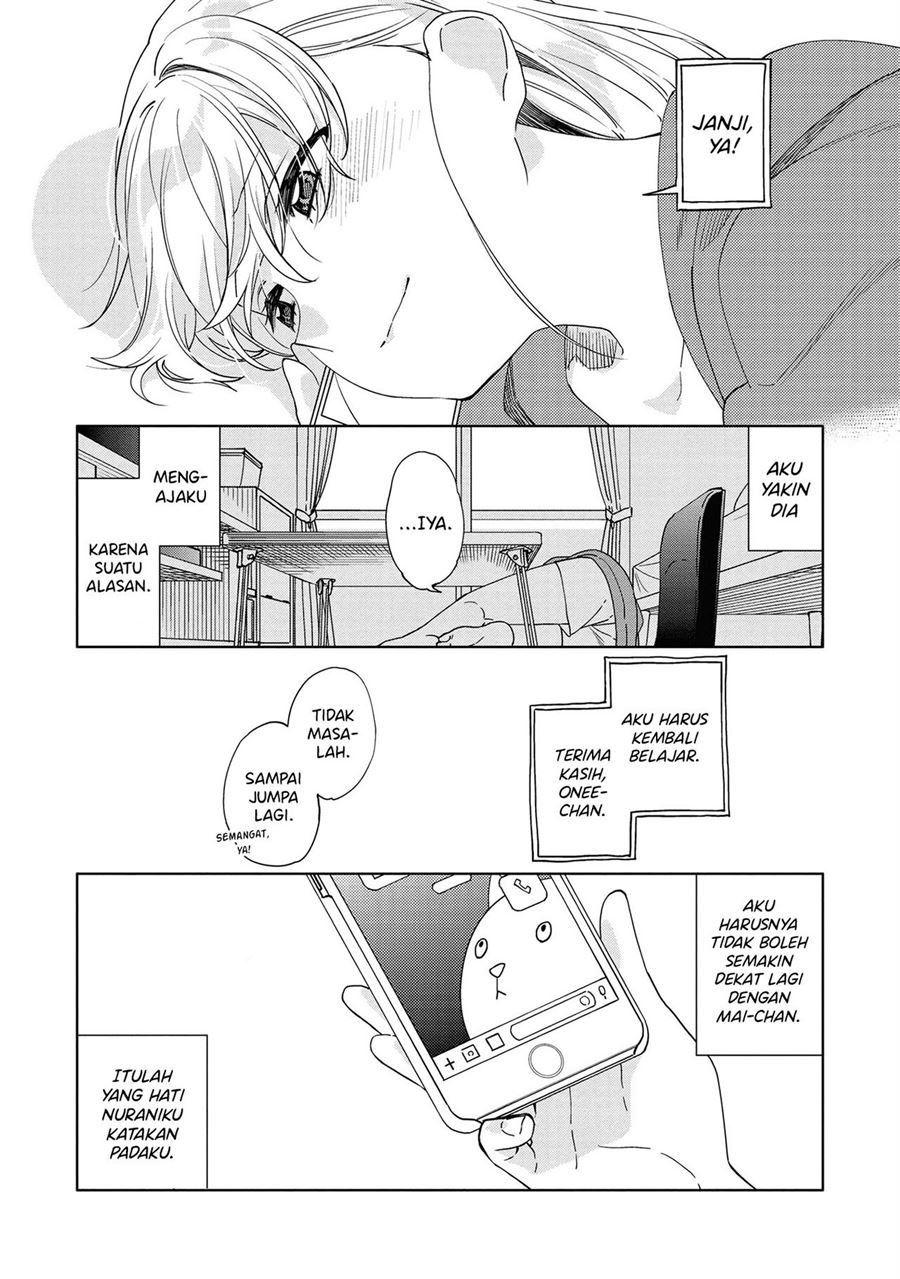 Kiwotsukenayo, Onee-san. Chapter 6