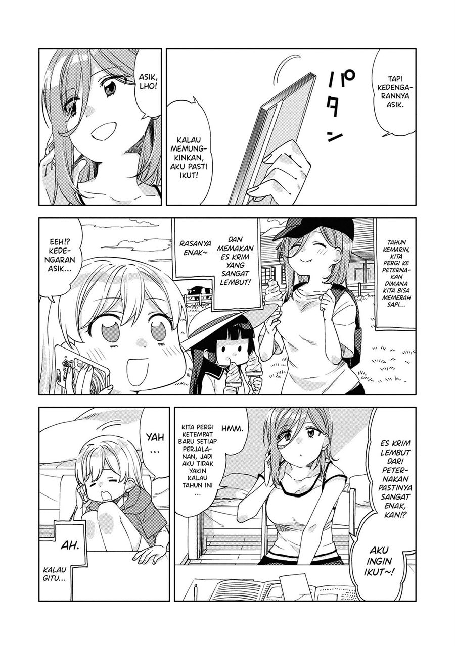 Kiwotsukenayo, Onee-san. Chapter 6