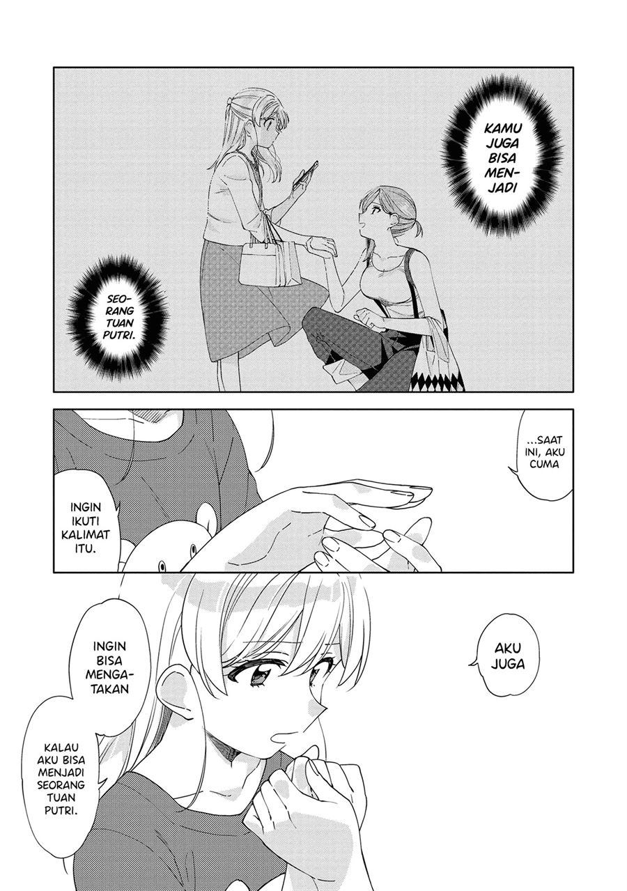 Kiwotsukenayo, Onee-san. Chapter 7