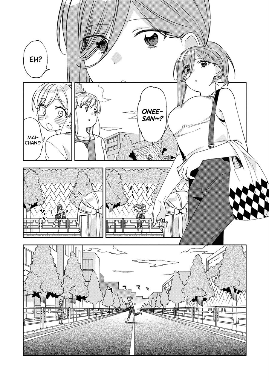 Kiwotsukenayo, Onee-san. Chapter 7