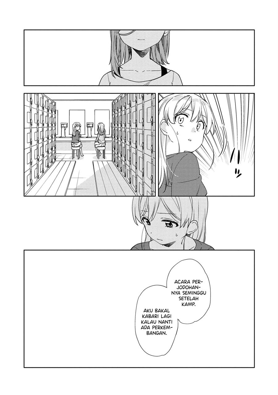 Kiwotsukenayo, Onee-san. Chapter 7