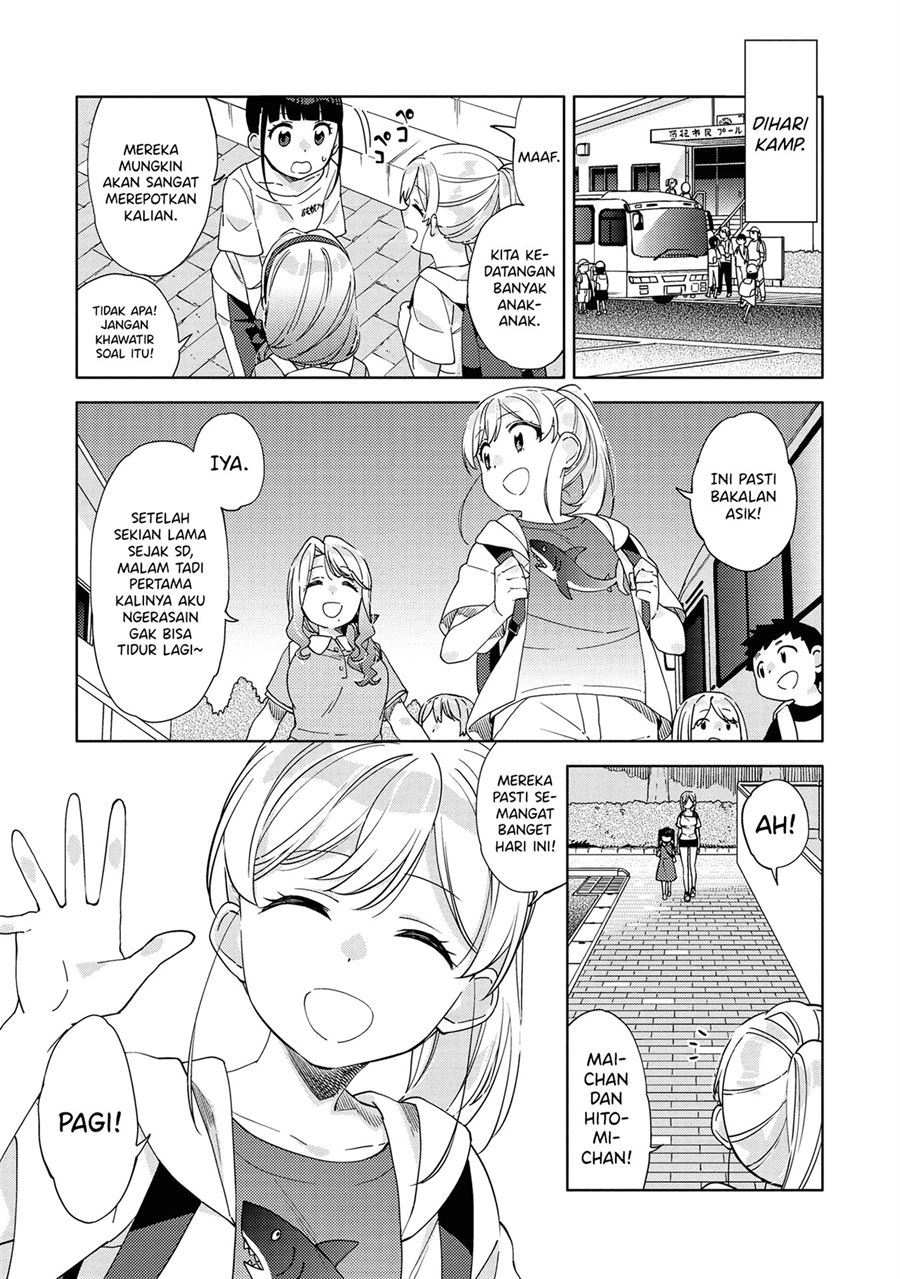 Kiwotsukenayo, Onee-san. Chapter 7