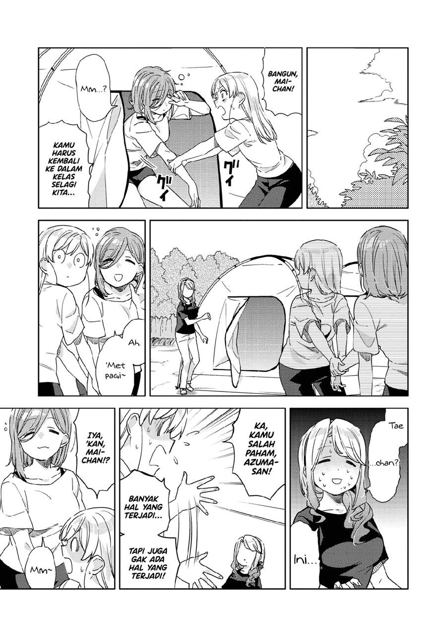 Kiwotsukenayo, Onee-san. Chapter 8