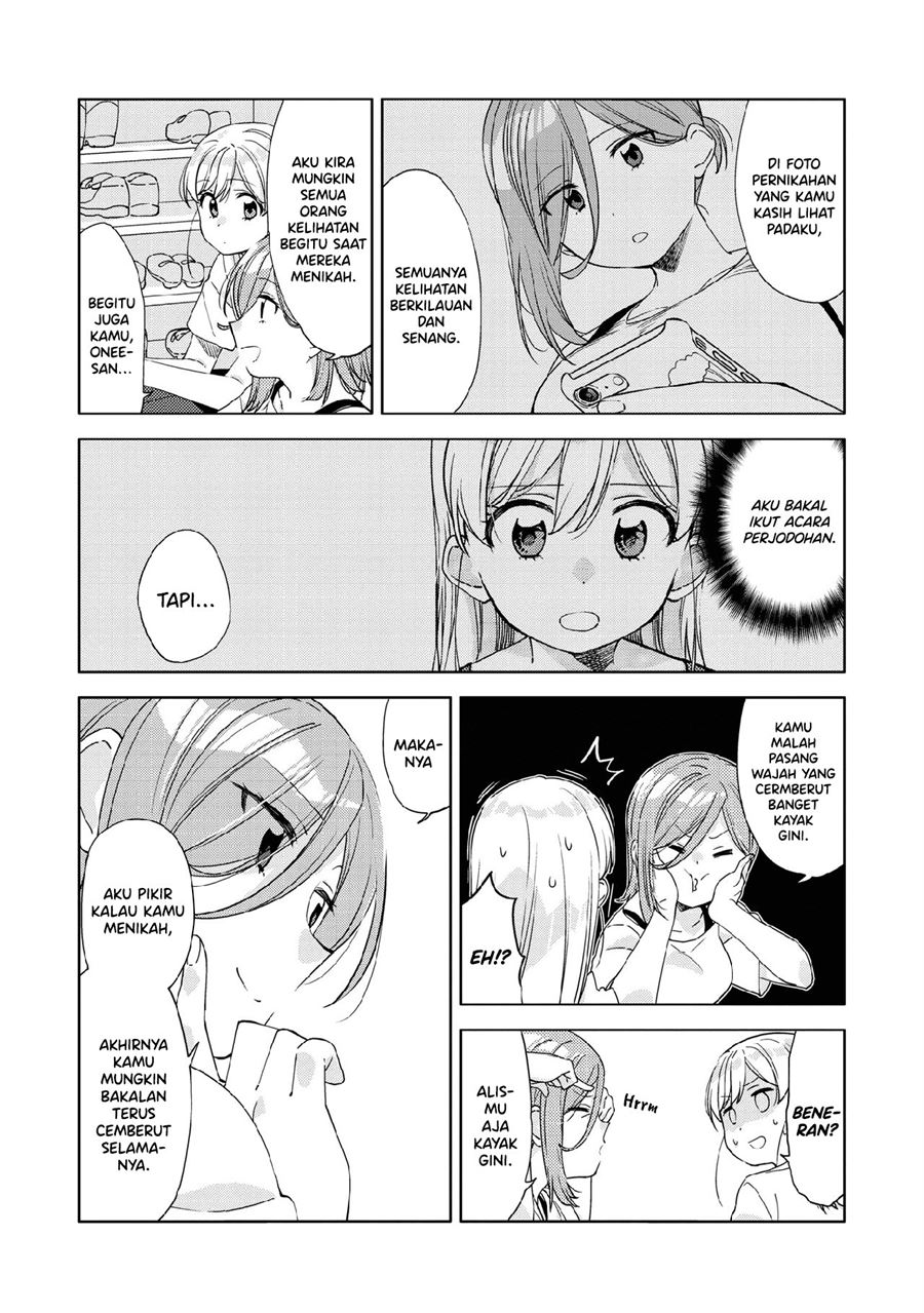 Kiwotsukenayo, Onee-san. Chapter 8