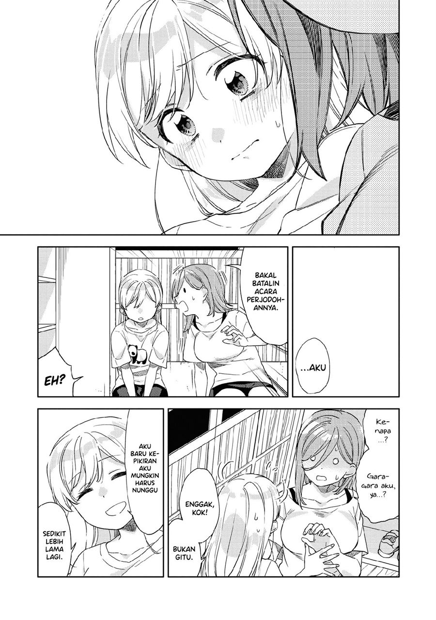 Kiwotsukenayo, Onee-san. Chapter 8