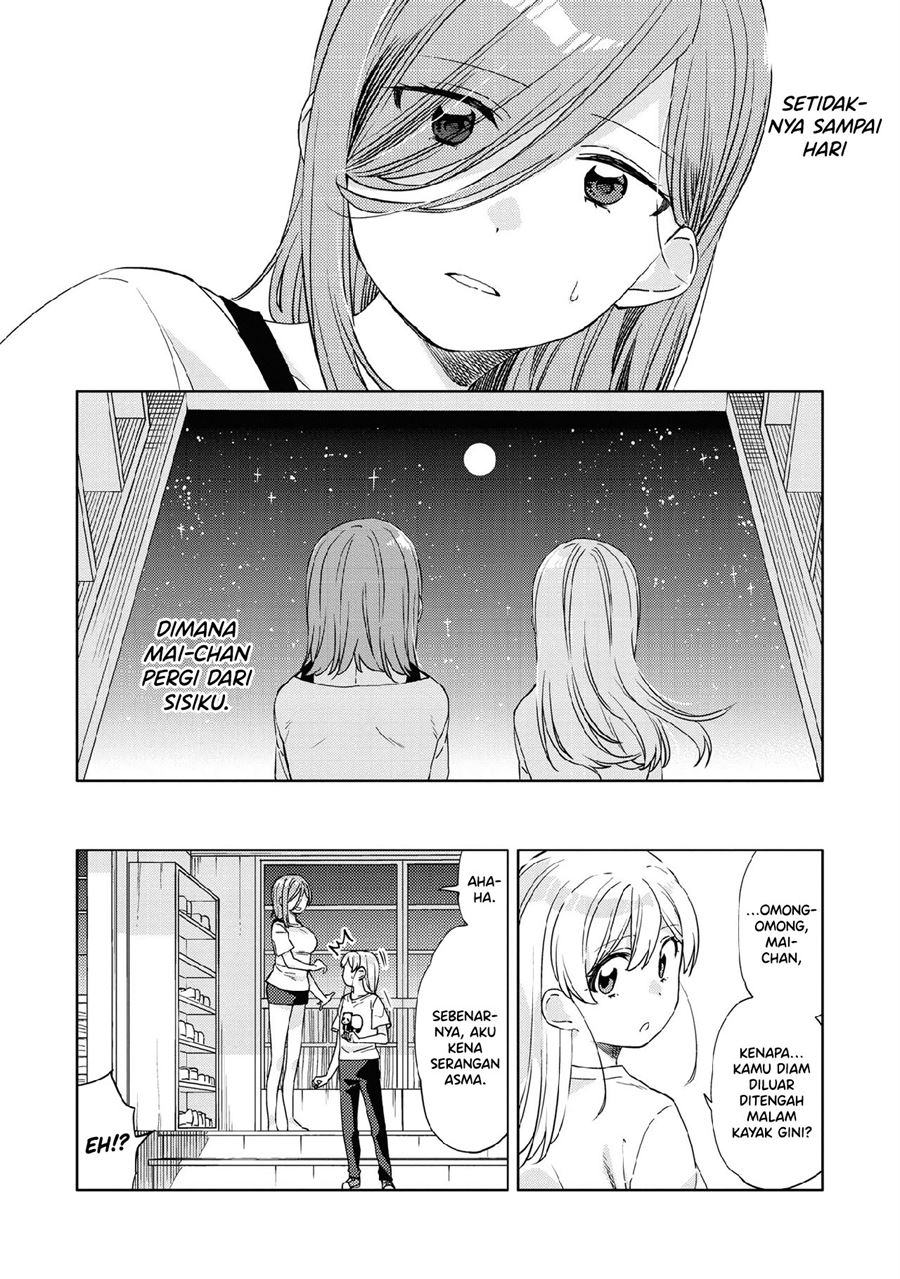 Kiwotsukenayo, Onee-san. Chapter 8