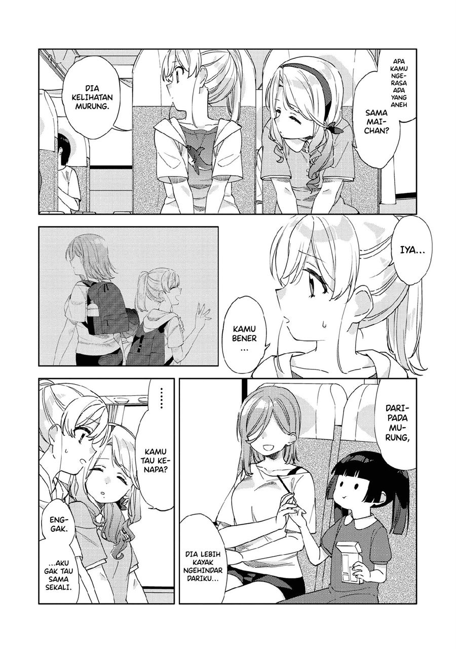 Kiwotsukenayo, Onee-san. Chapter 8