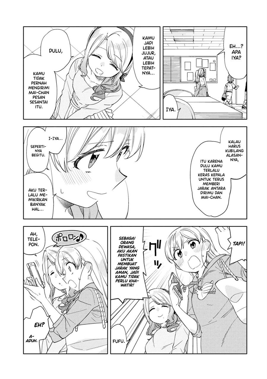 Kiwotsukenayo, Onee-san. Chapter 9