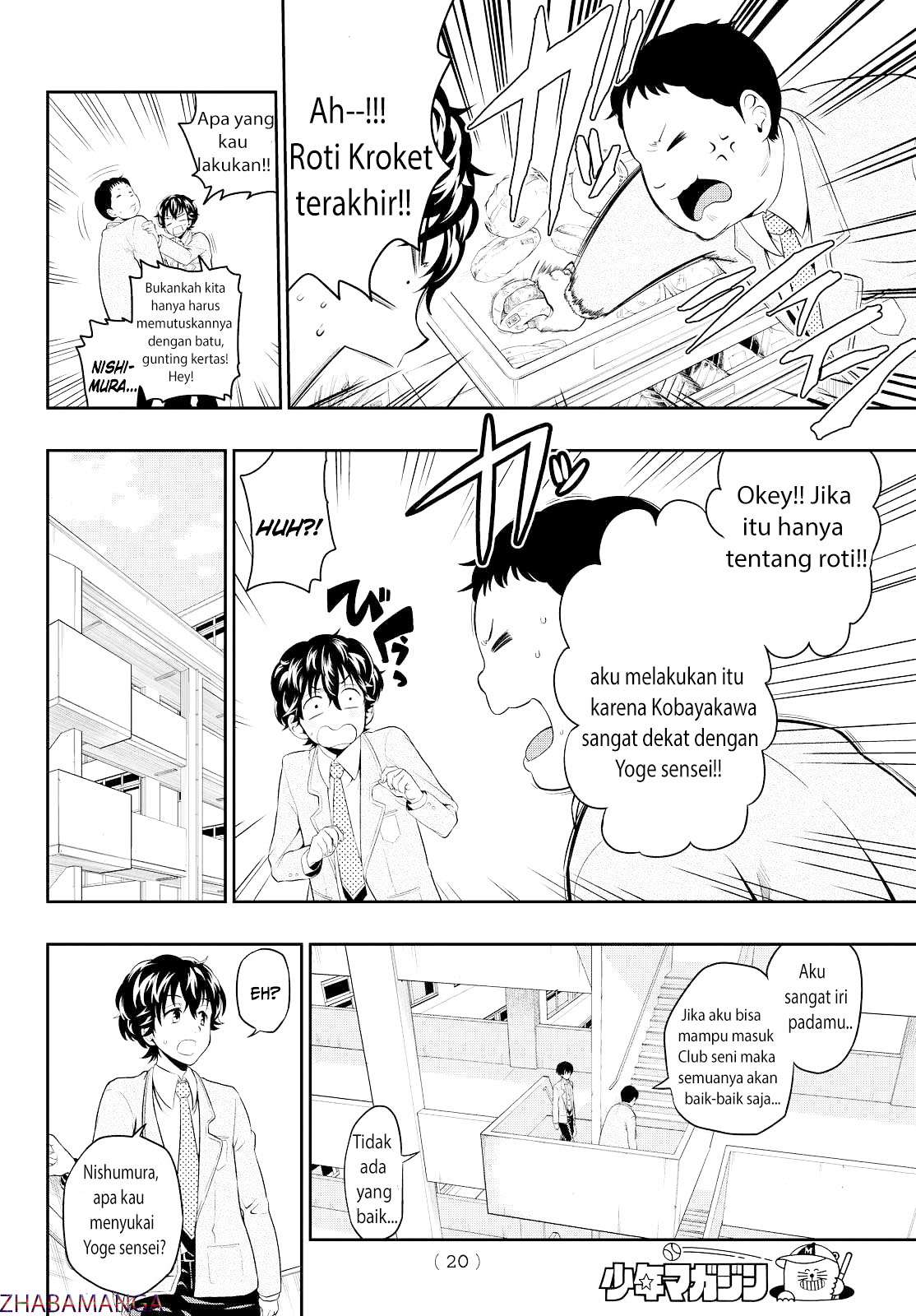 Hoshino, Me o Tsubutte Chapter 1