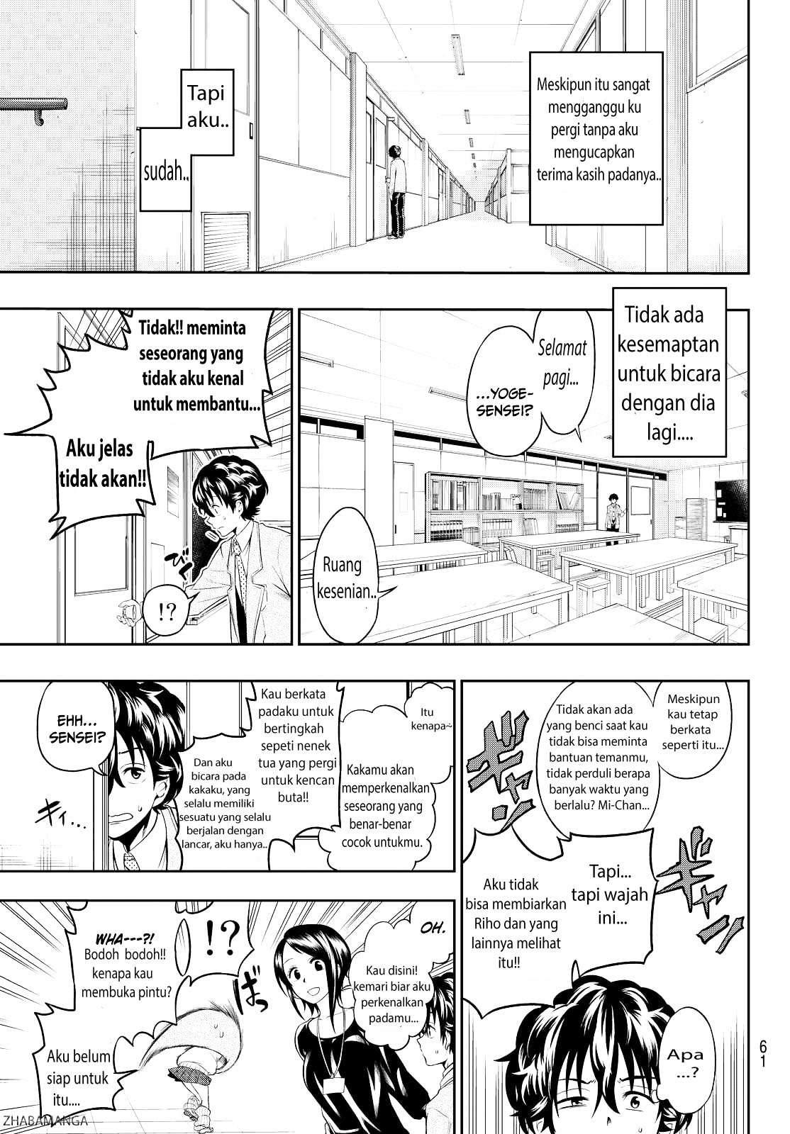 Hoshino, Me o Tsubutte Chapter 1