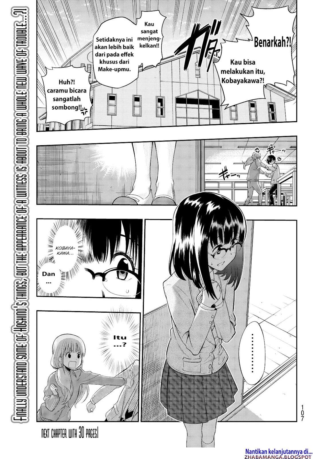 Hoshino, Me o Tsubutte Chapter 2