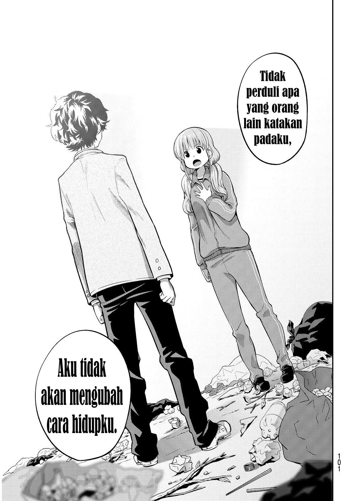 Hoshino, Me o Tsubutte Chapter 2