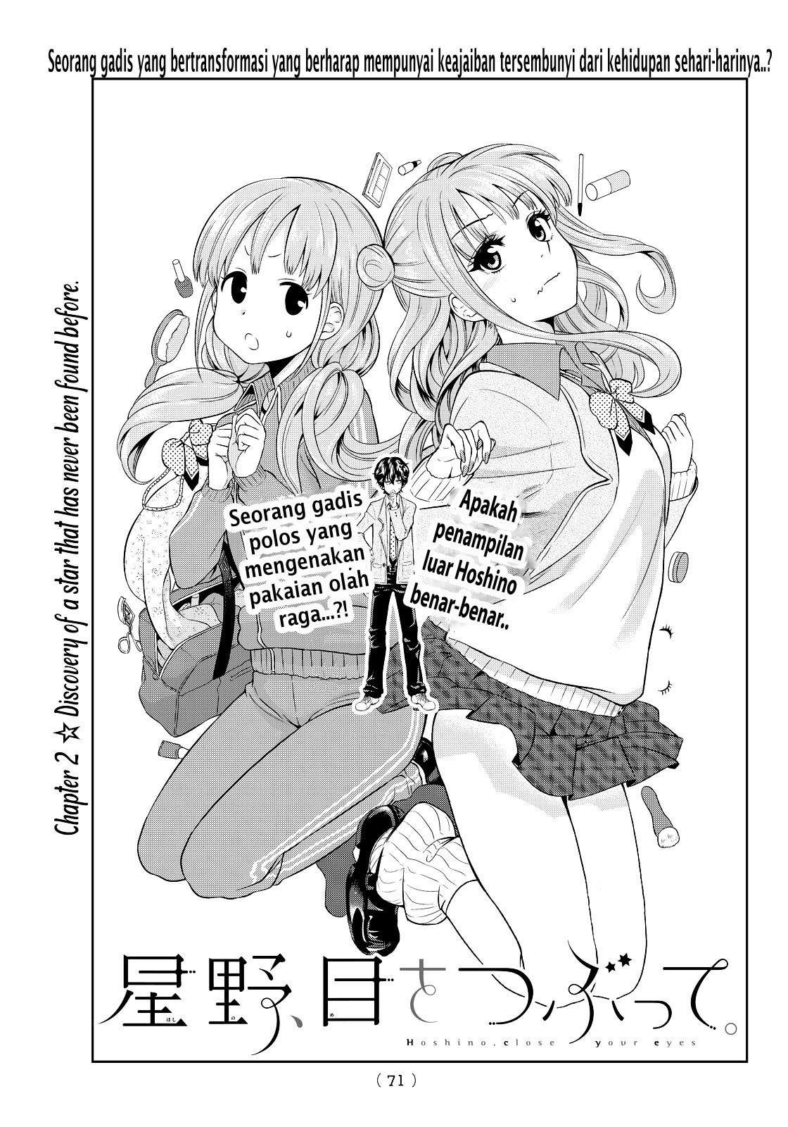 Hoshino, Me o Tsubutte Chapter 2