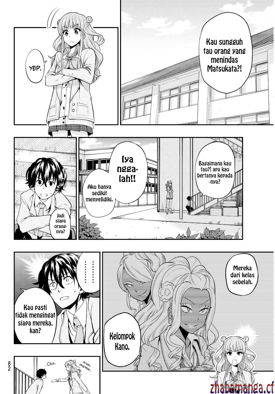 Hoshino, Me o Tsubutte Chapter 3