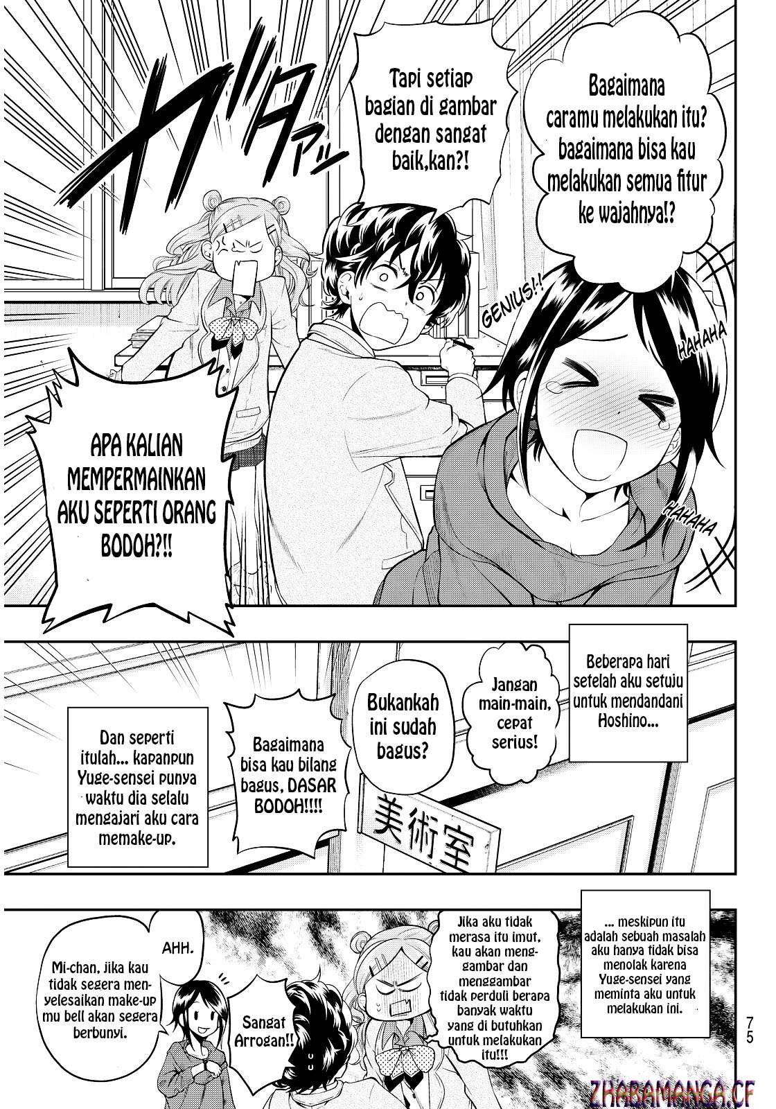 Hoshino, Me o Tsubutte Chapter 3