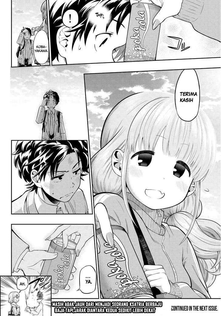 Hoshino, Me o Tsubutte Chapter 4