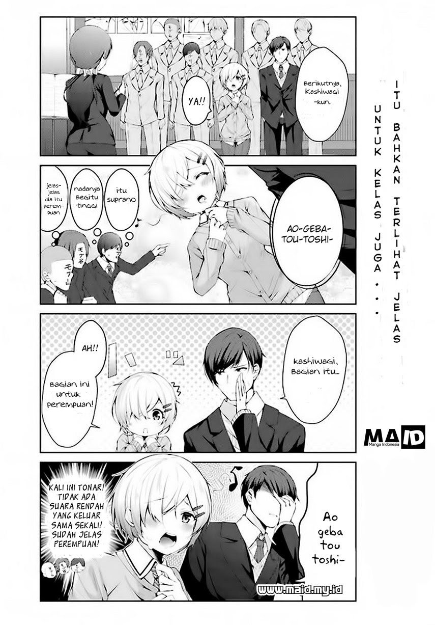 Otome Bare Chapter 1